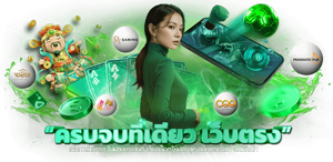Medusa55 ศูนย์รวมเกมเดิมพันยอดนิยม พร้อมระบบทันสมัย